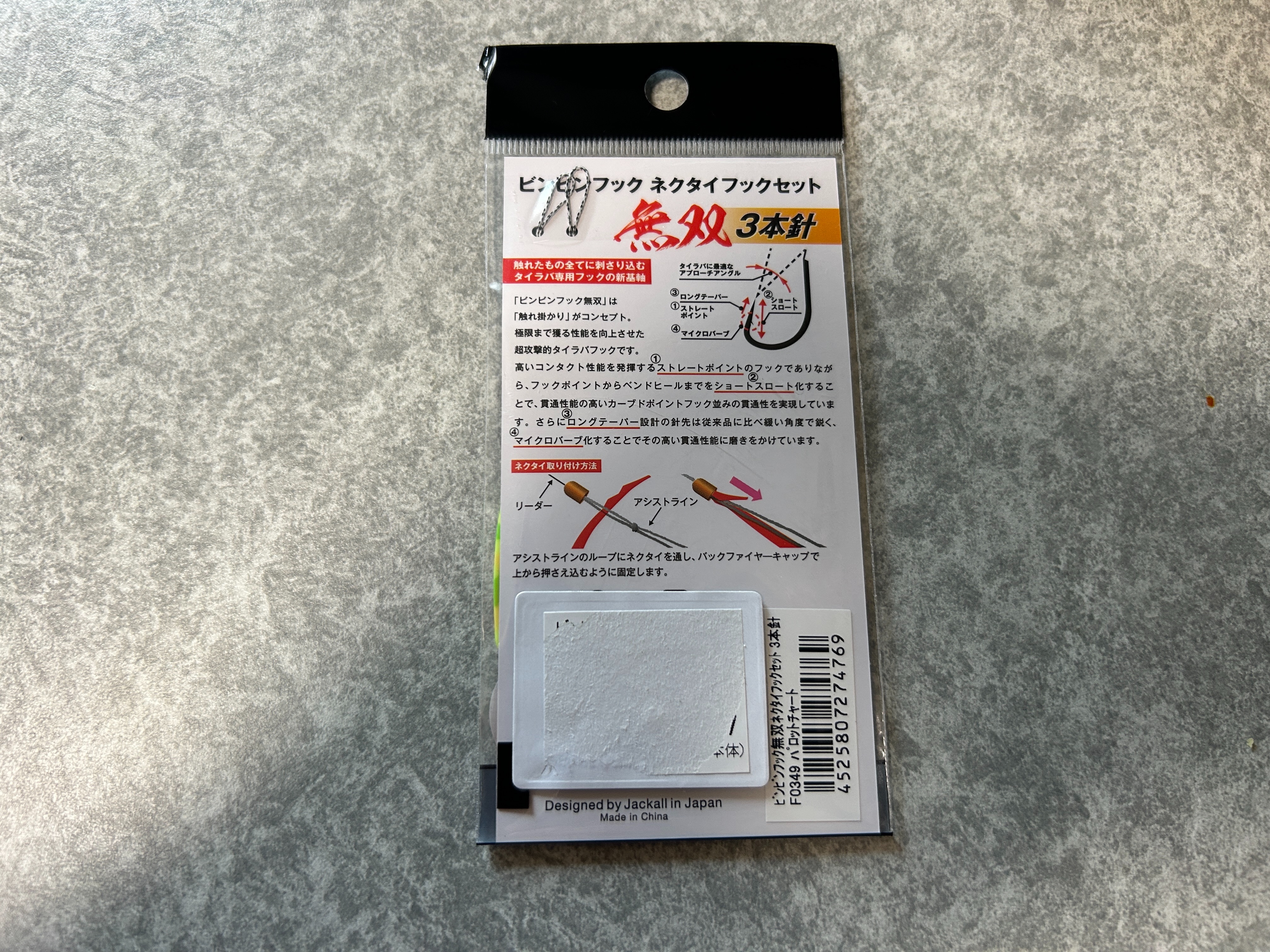 f:id:kuribox:20250606083725j:image