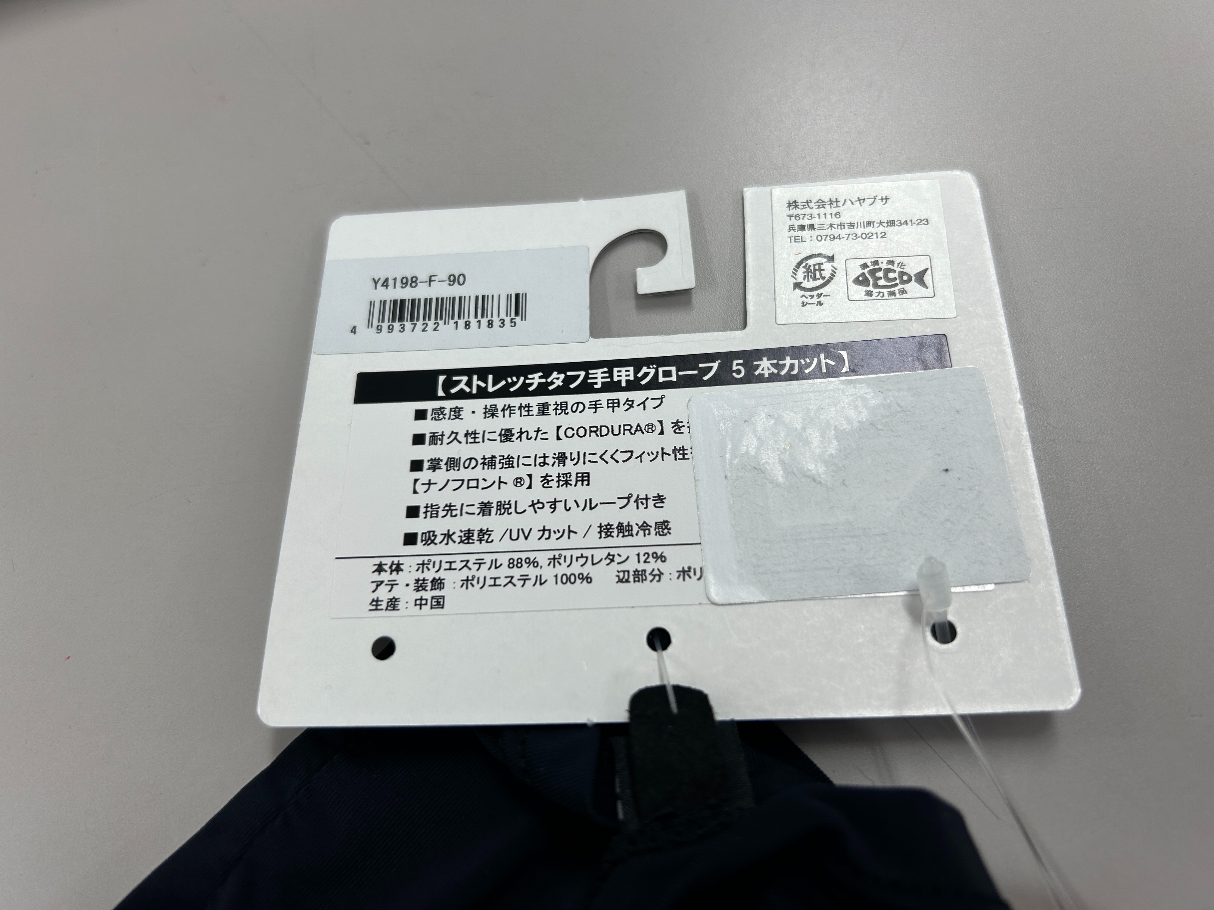 f:id:kuribox:20250620161622j:image
