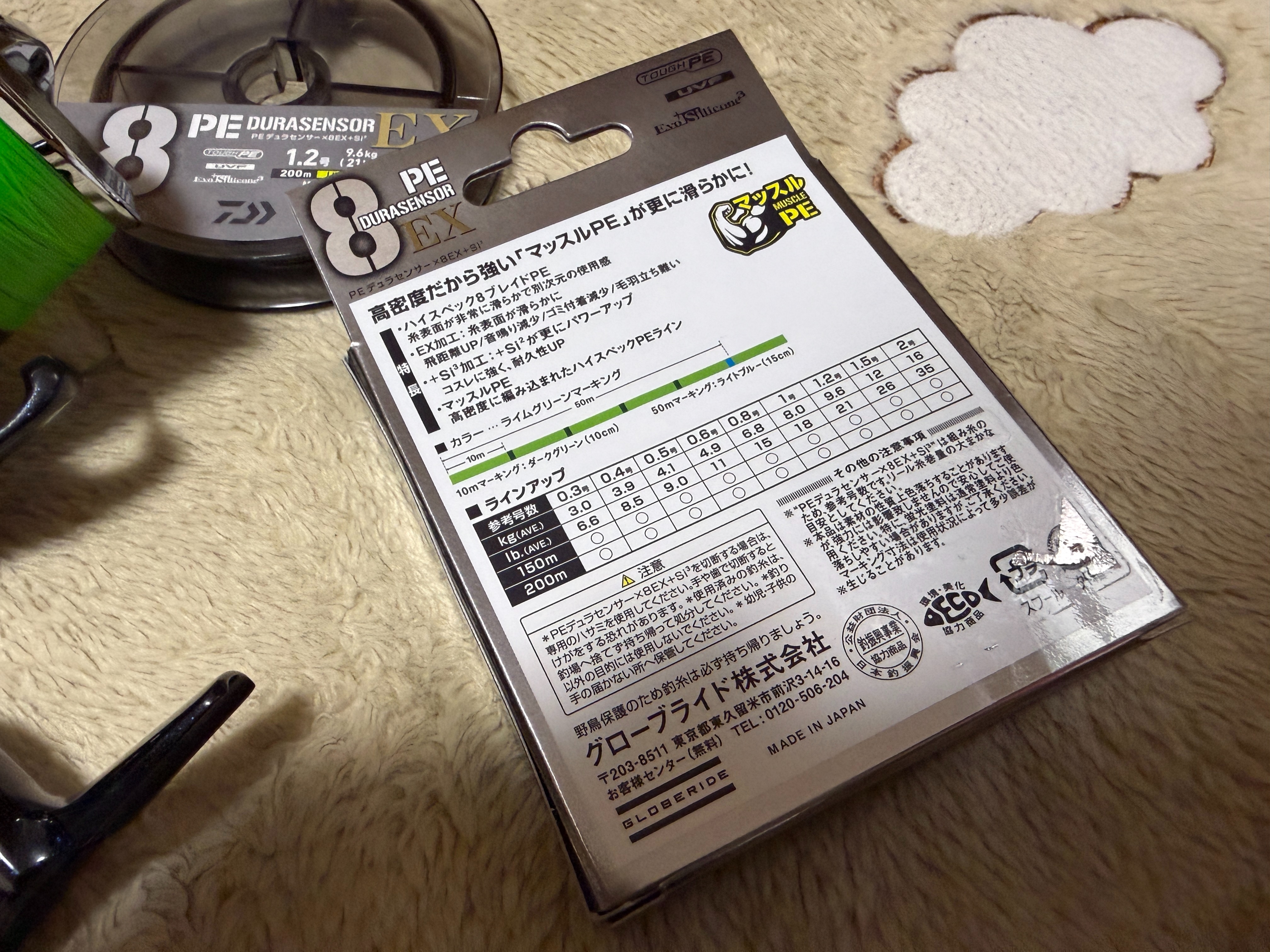 f:id:kuribox:20260417213026j:image