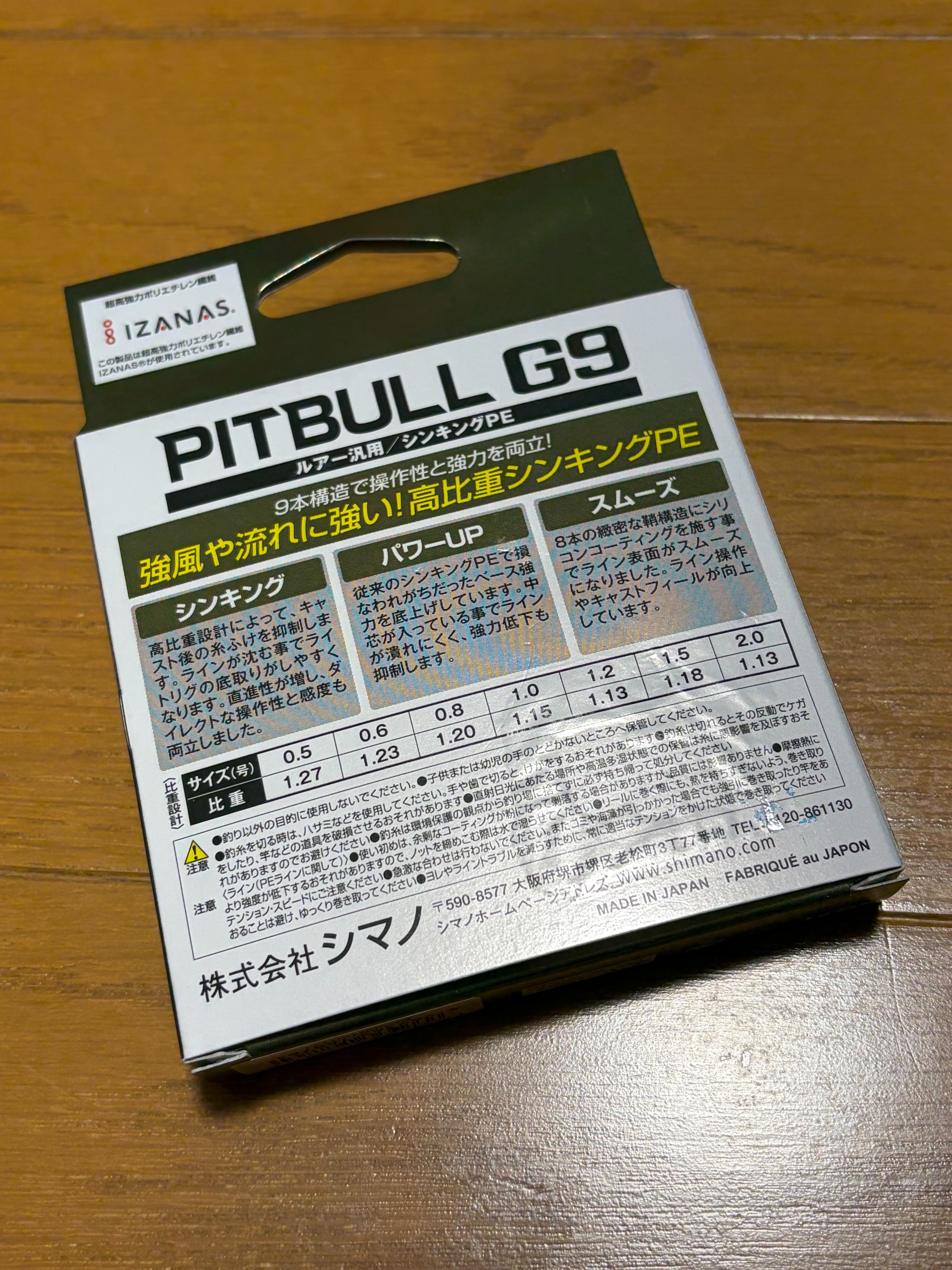 f:id:kuribox:20260424201831j:image