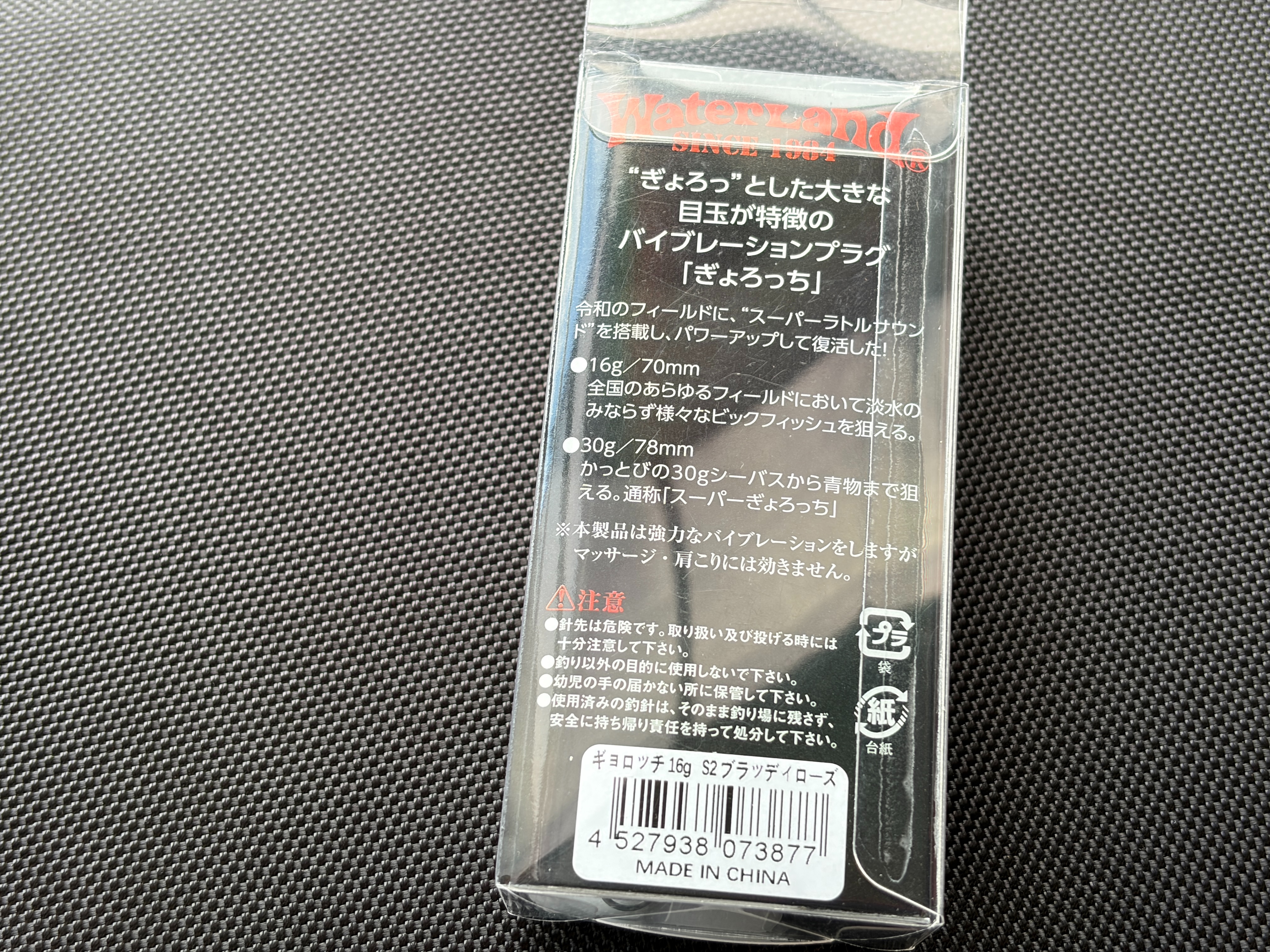 f:id:kuribox:20260501163053j:image