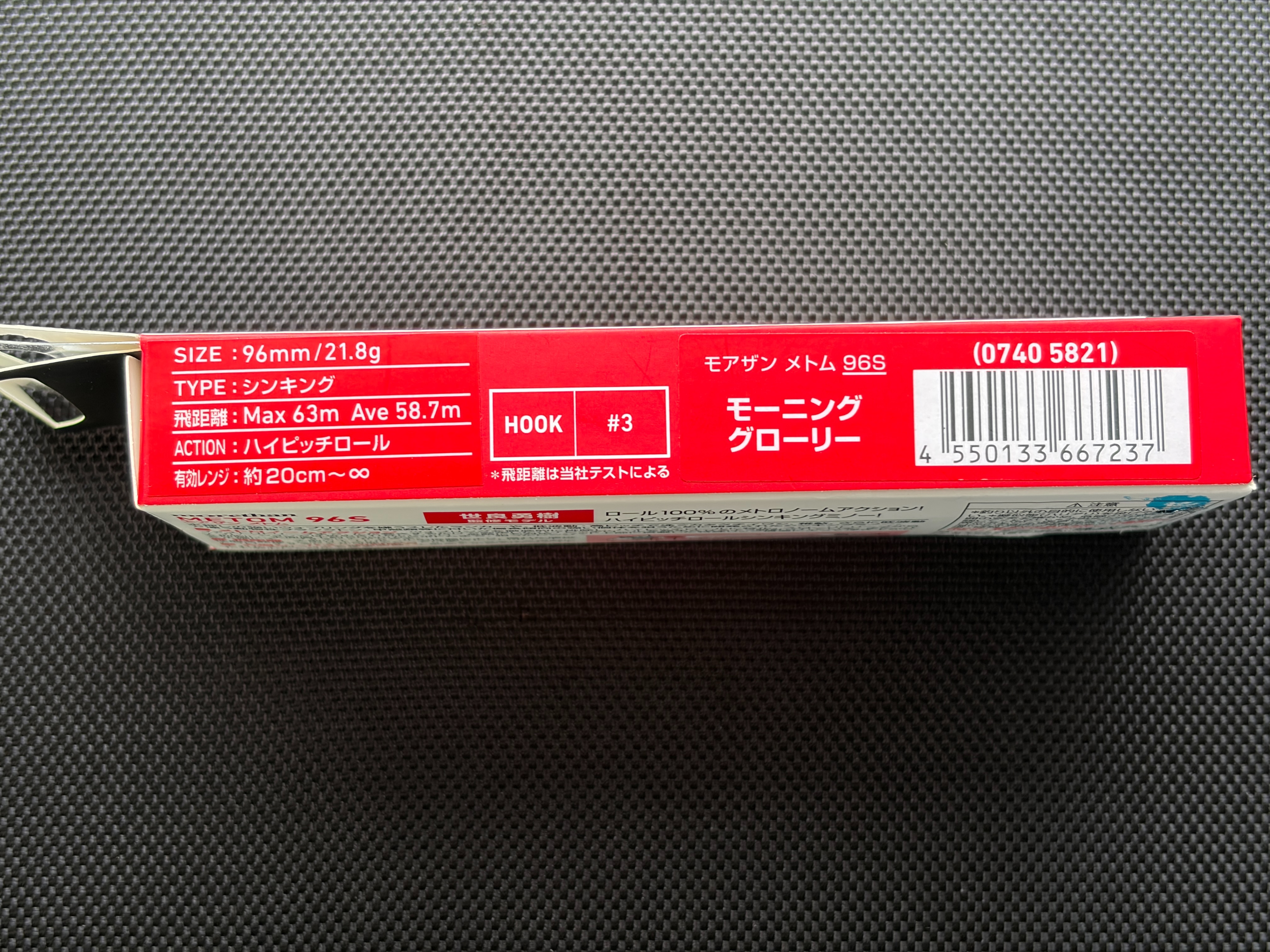 f:id:kuribox:20260501163307j:image