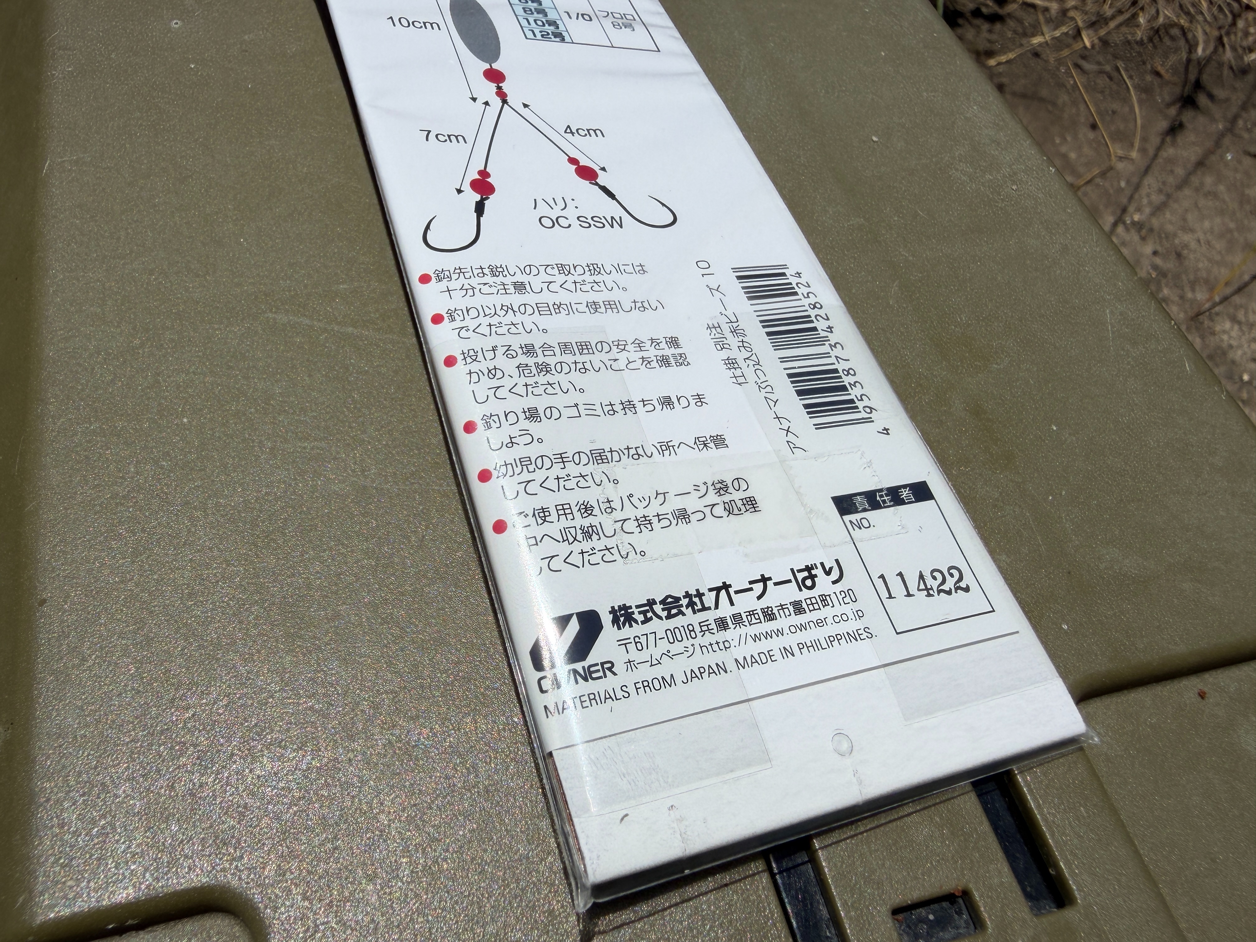 f:id:kuribox:20260530112342j:image