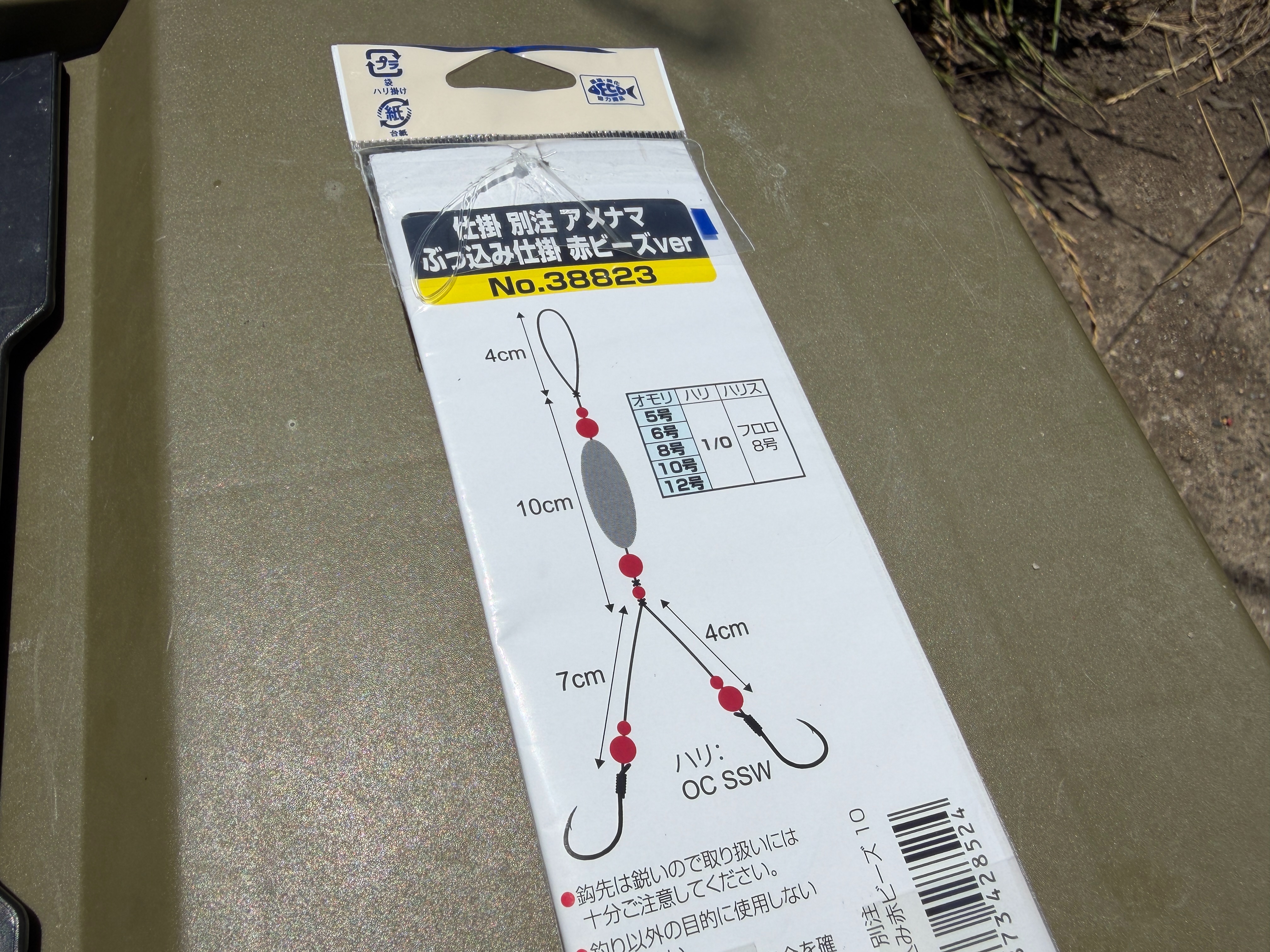 f:id:kuribox:20260530112429j:image