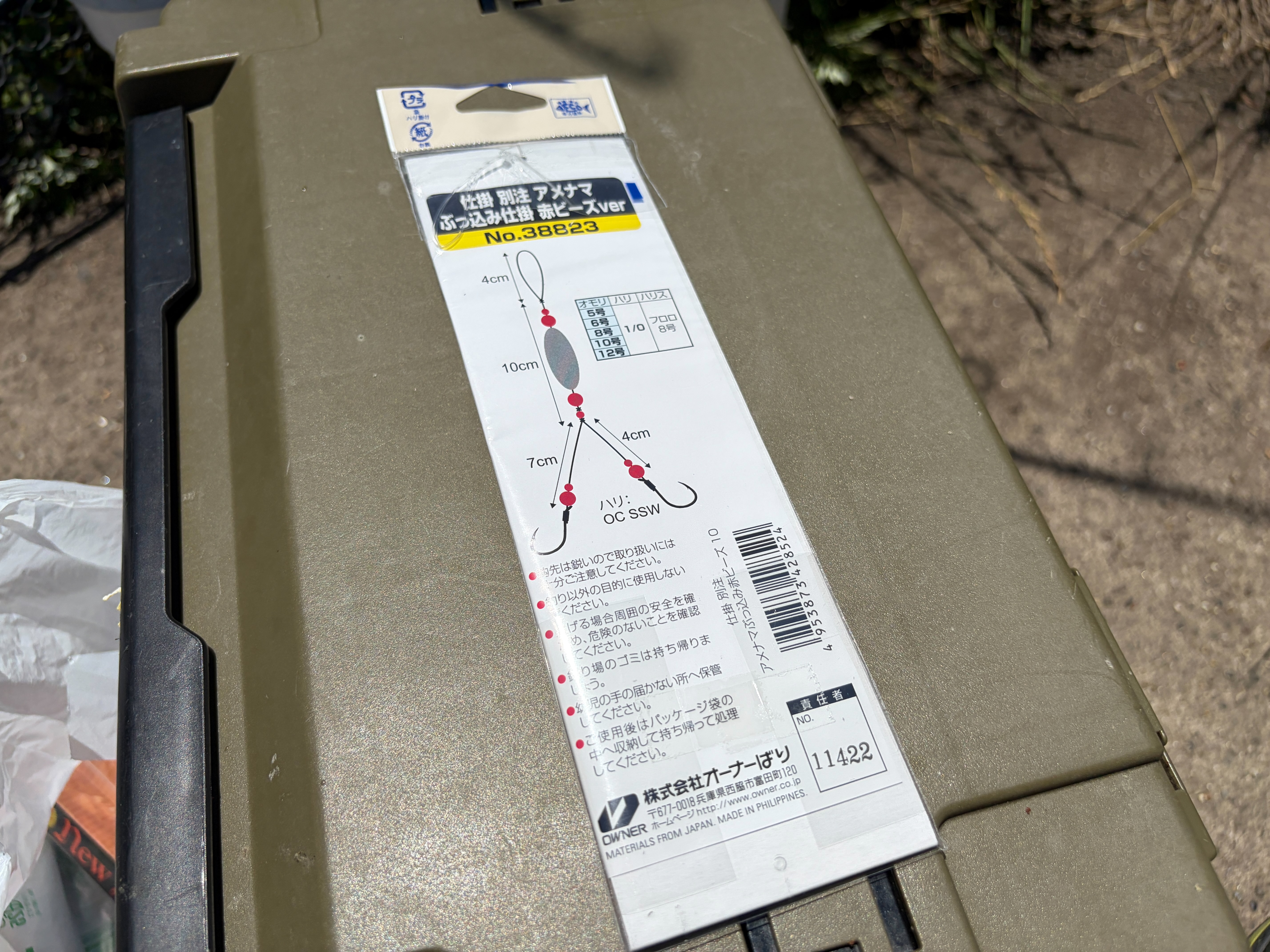 f:id:kuribox:20260530112454j:image