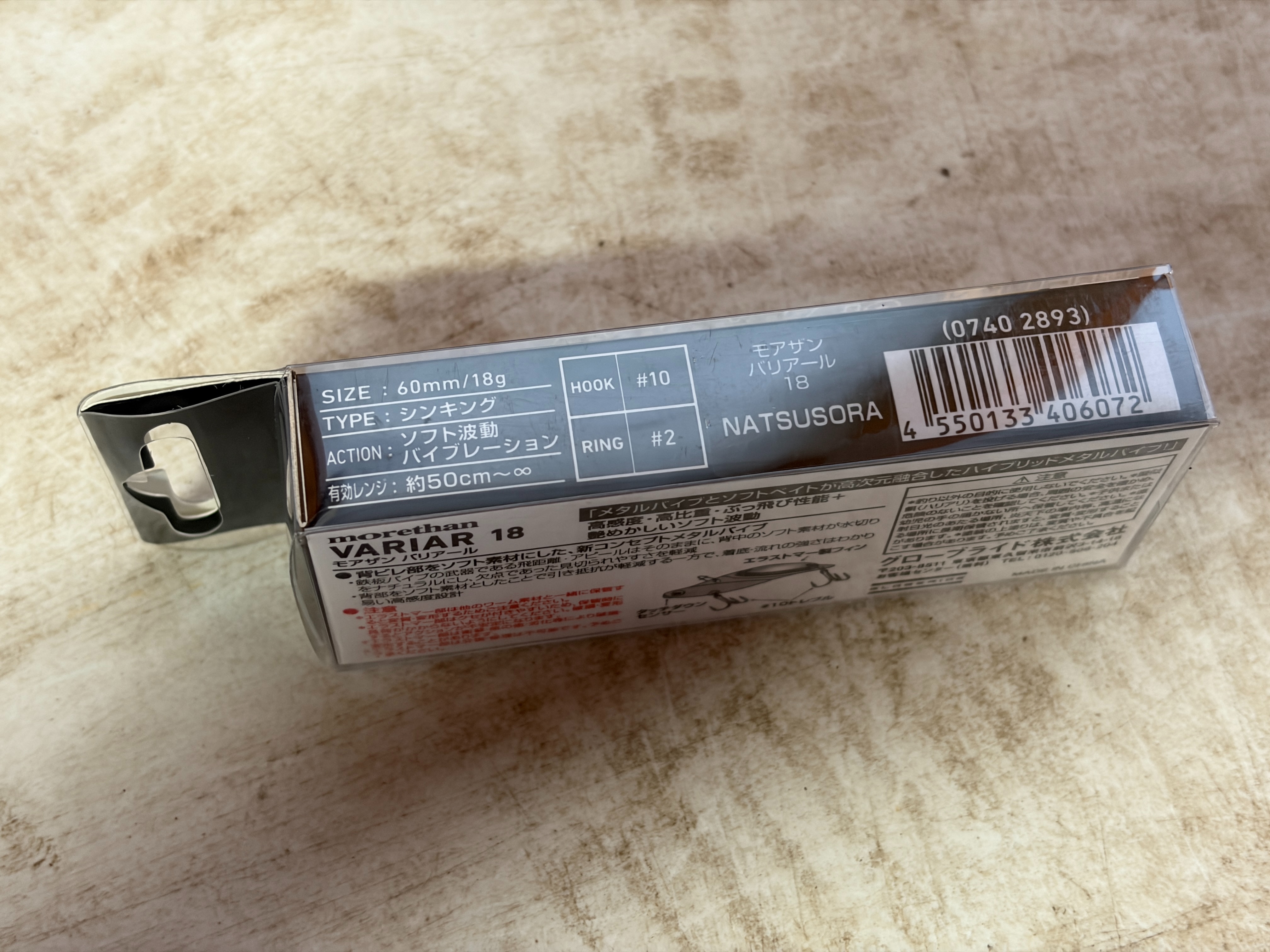 f:id:kuribox:20260531110516j:image