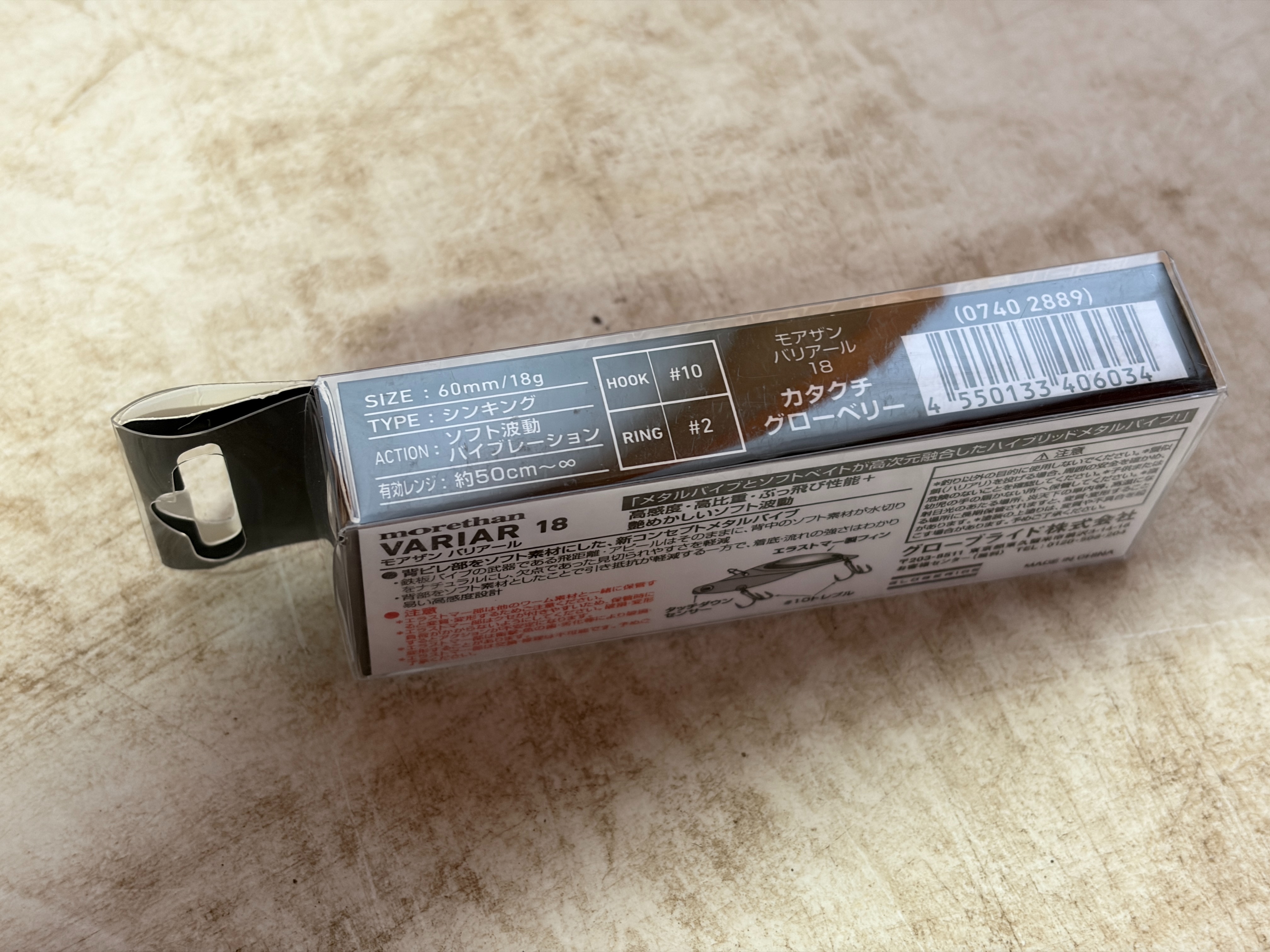 f:id:kuribox:20260531110854j:image