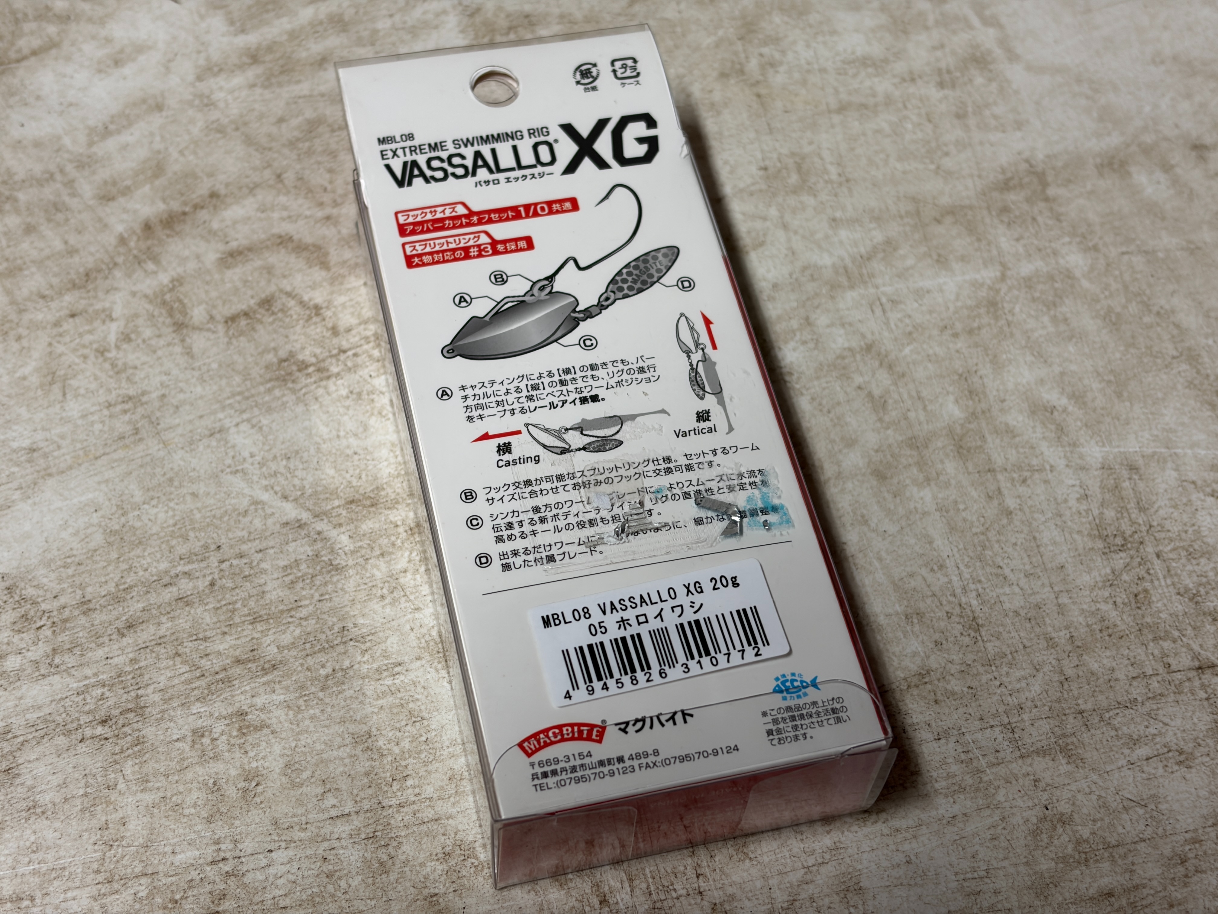 f:id:kuribox:20260606072549j:image