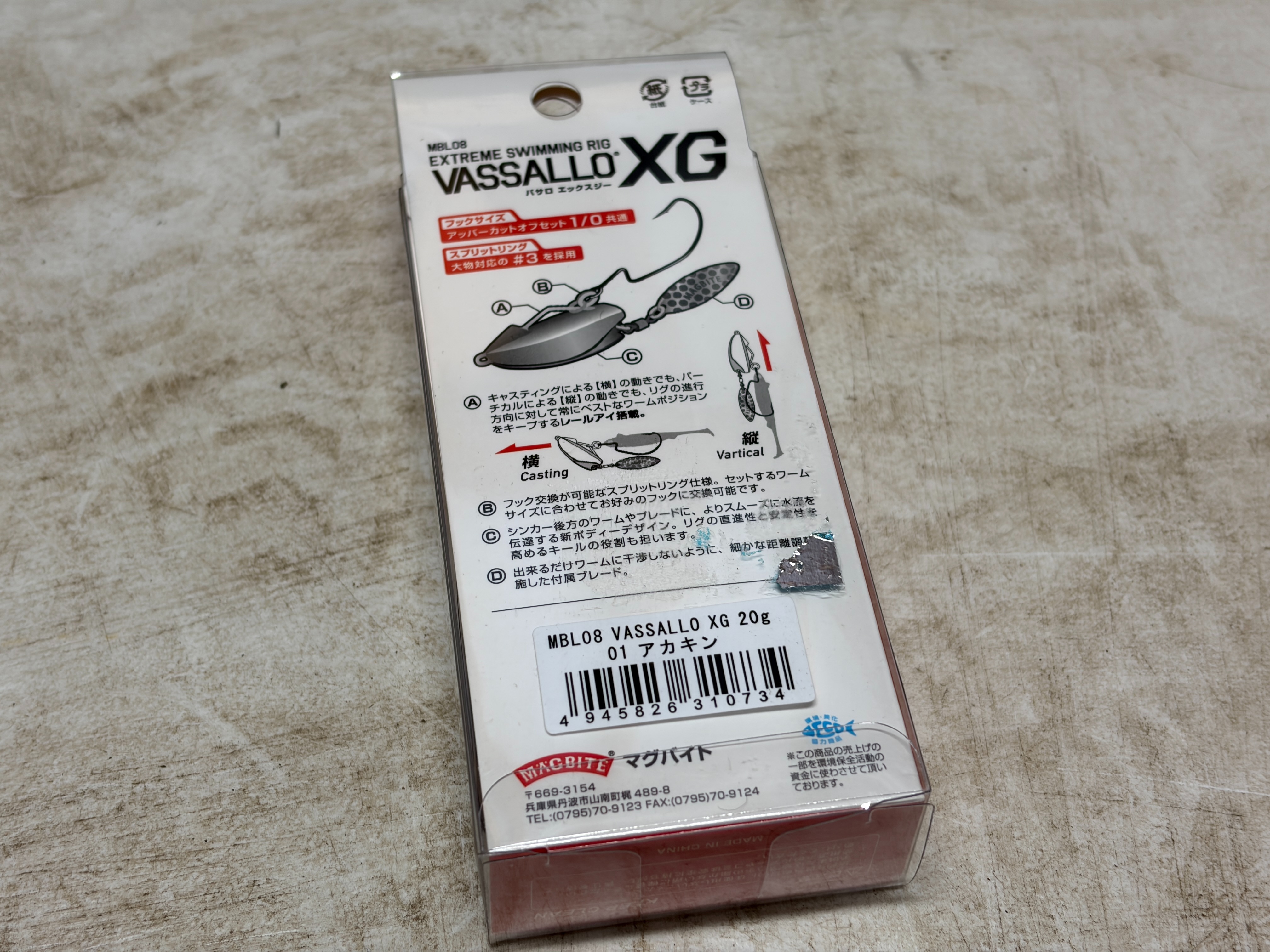 f:id:kuribox:20260606073413j:image
