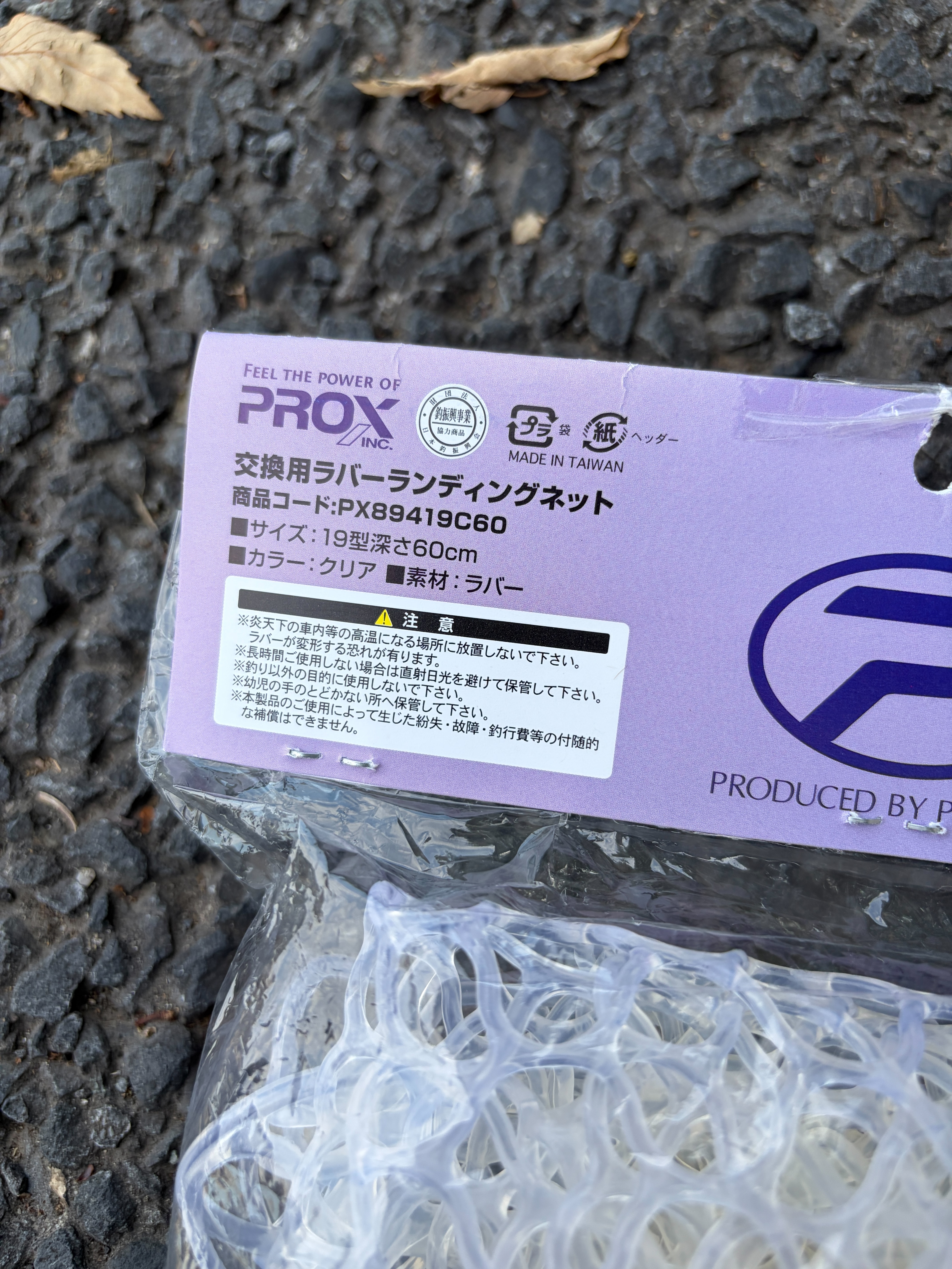 f:id:kuribox:20260611072054j:image