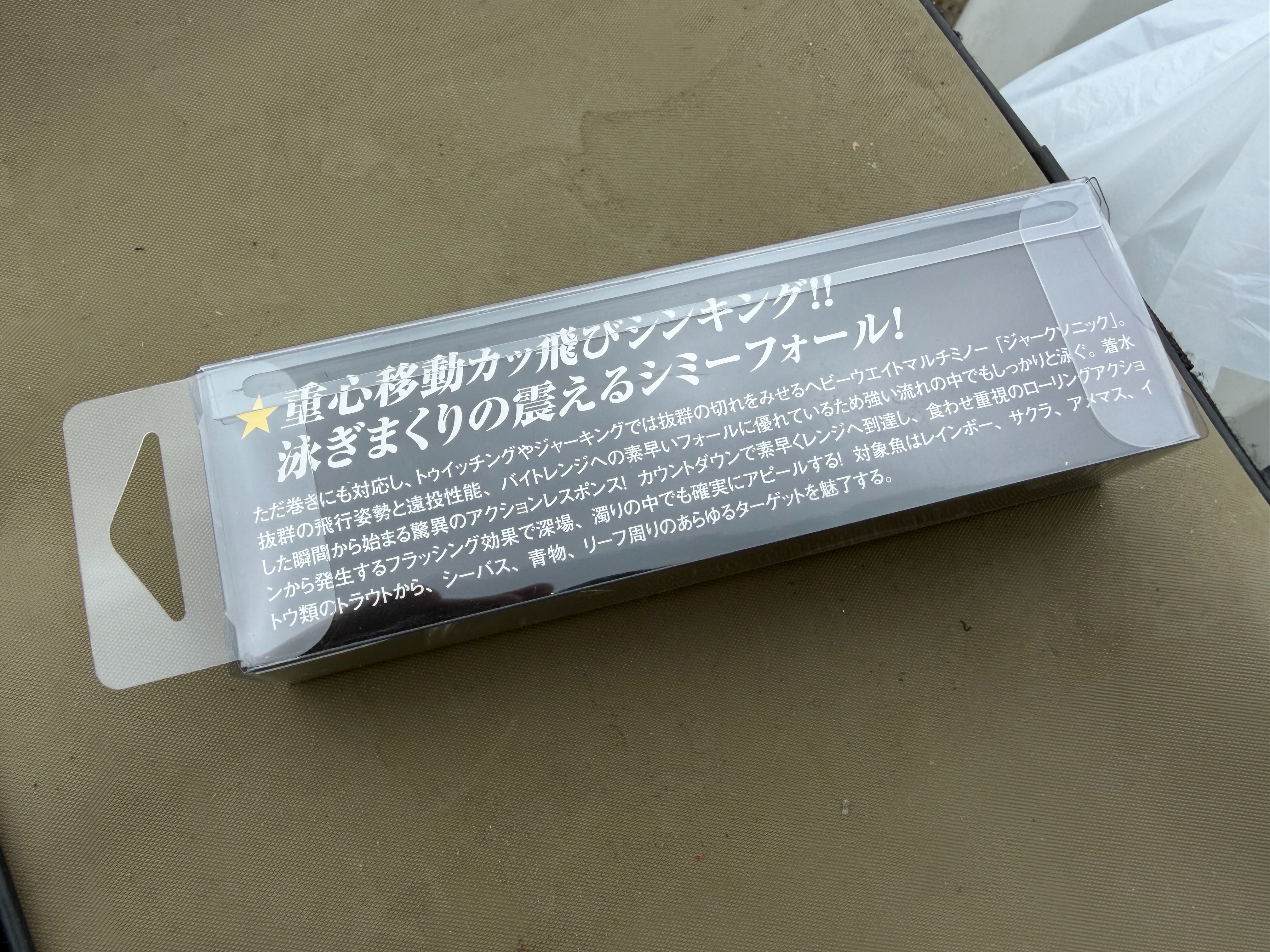 f:id:kuribox:20260701120118j:image