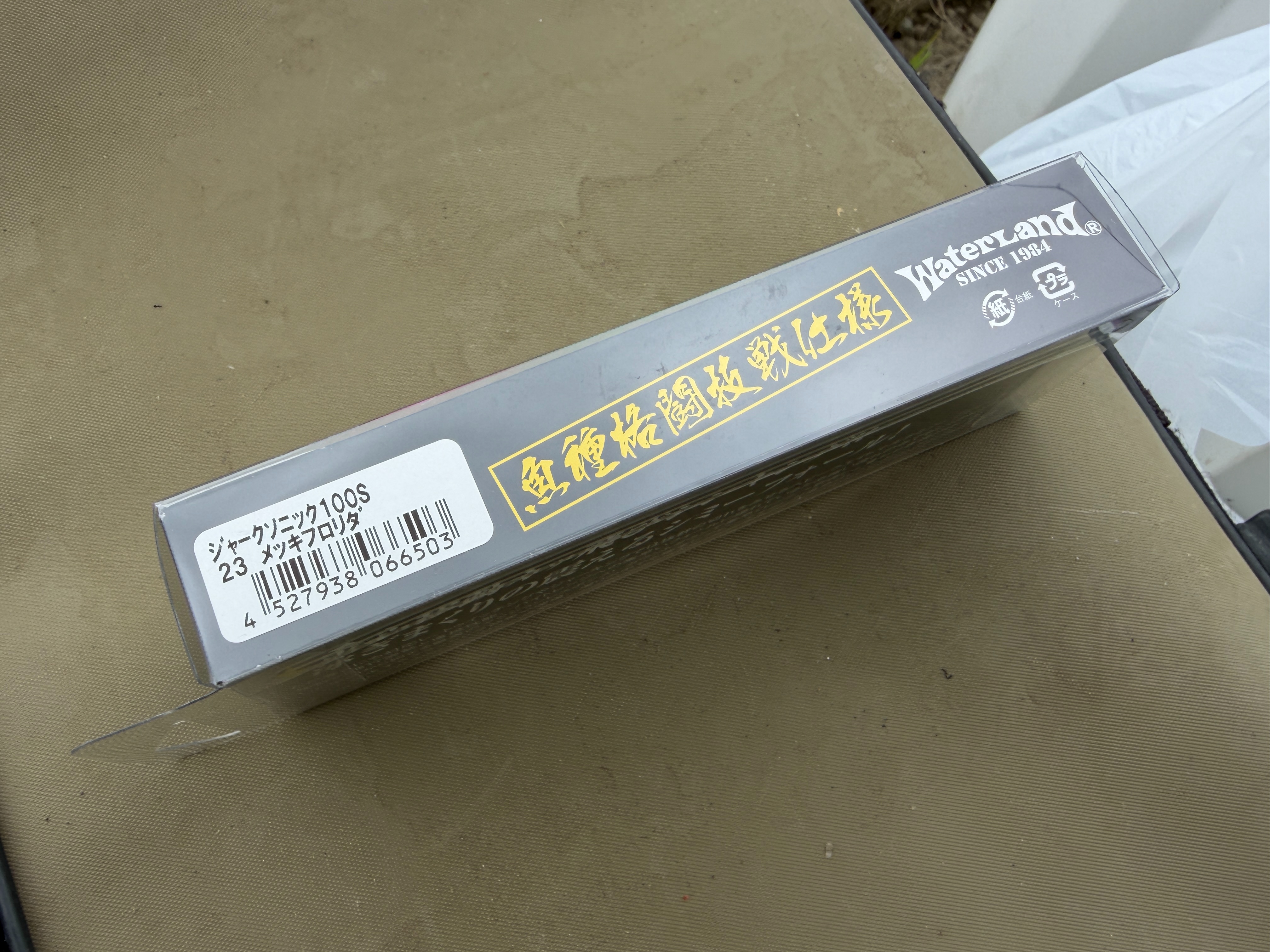 f:id:kuribox:20260701120139j:image