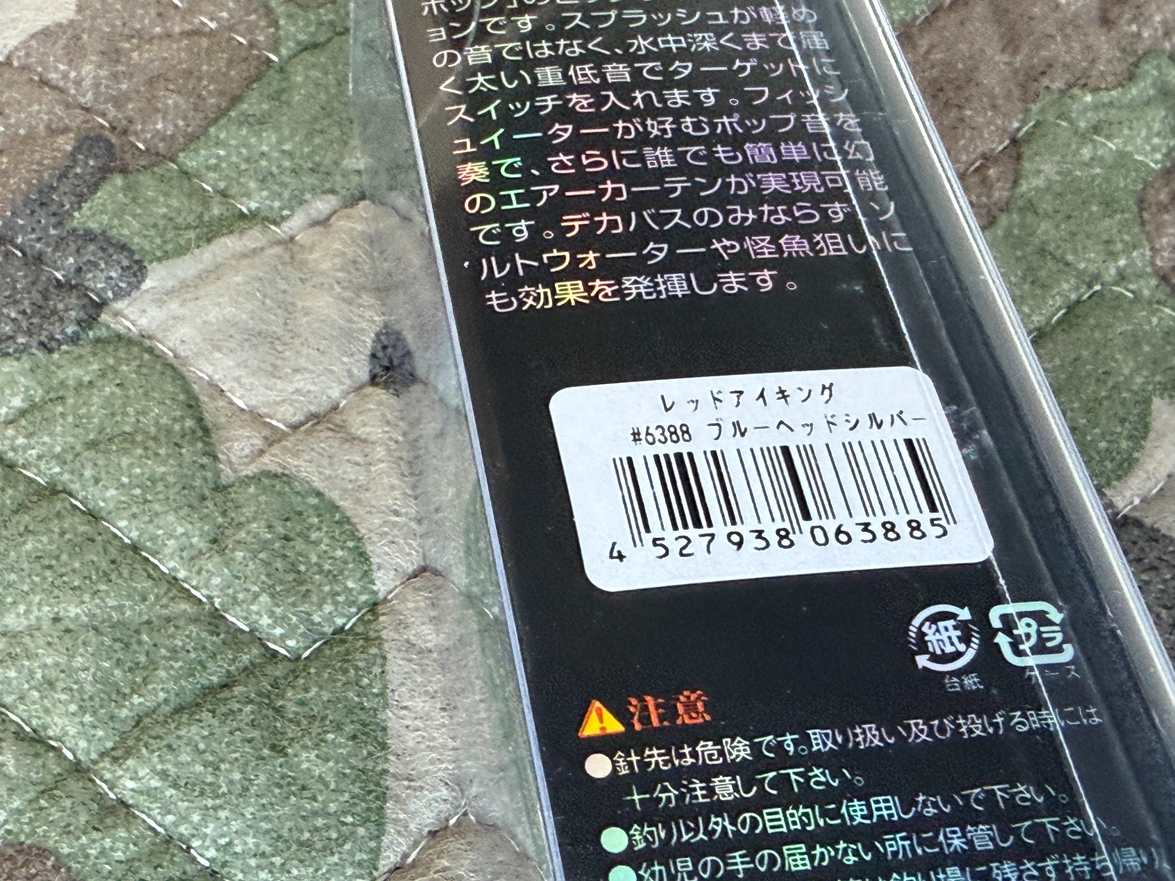 f:id:kuribox:20260801163013j:image f:id:kuribox:20260801163013j:image