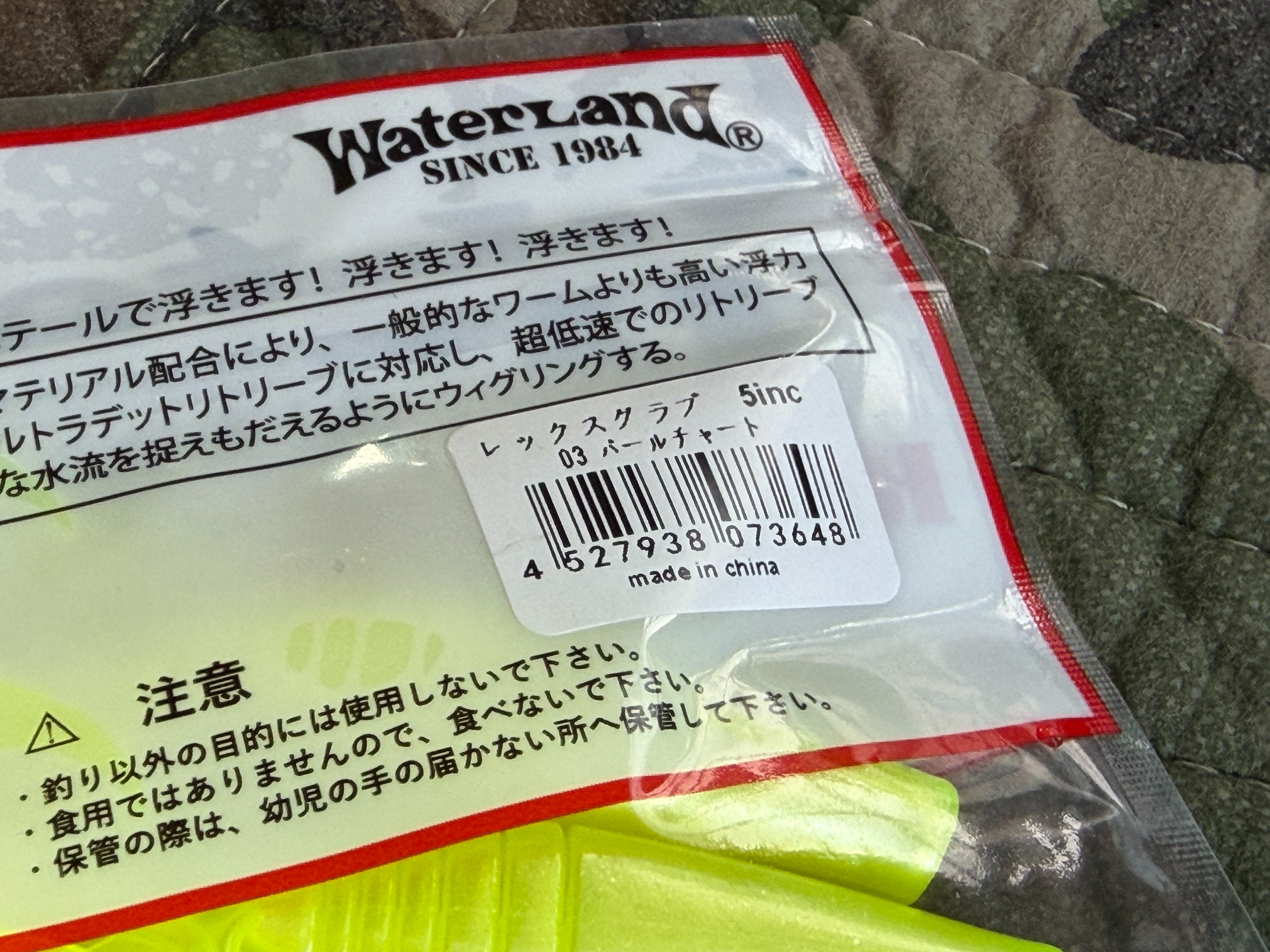 f:id:kuribox:20260801163951j:image f:id:kuribox:20260801163951j:image