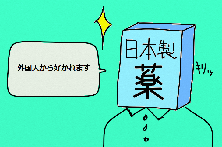 f:id:kuriedits:20160325100852p:plain f:id:kuriedits:20160325100852p:plain