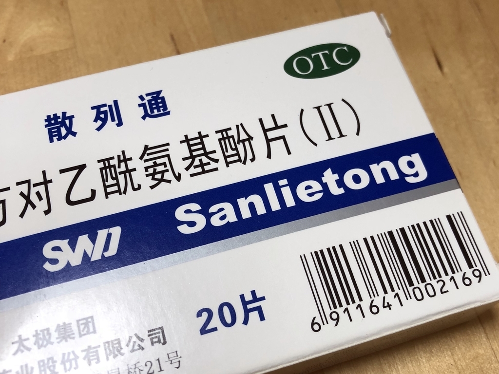 f:id:kuriedits:20181109101702j:plain