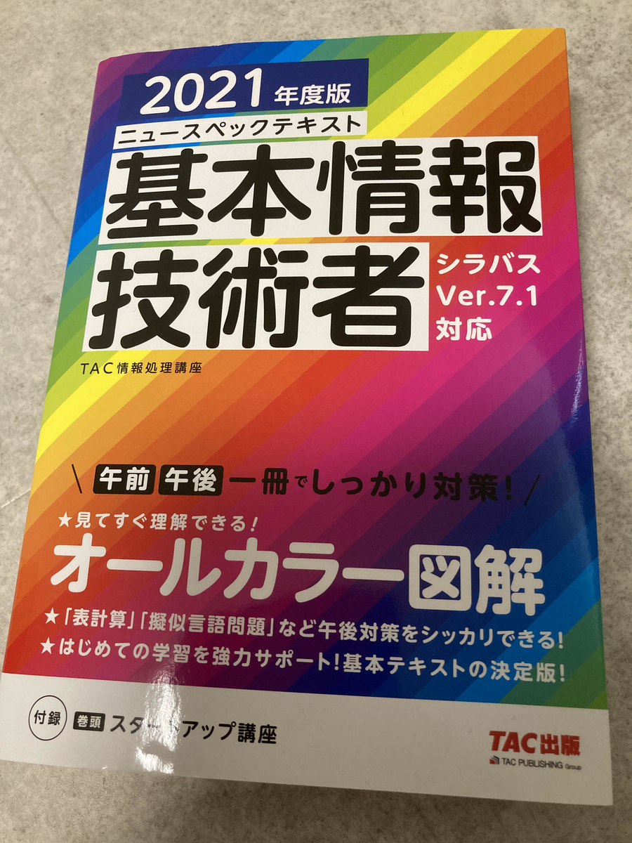 f:id:kurigaki:20220112122249j:plain