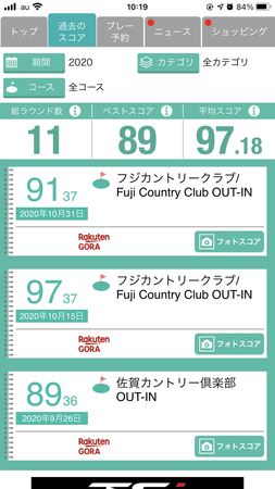 f:id:kurihara:20210102102029p:image:w300