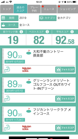 f:id:kurihara:20210102102331p:image:w300
