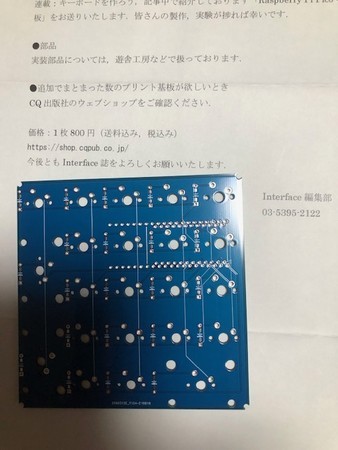 f:id:kurihara:20210906181651j:plain