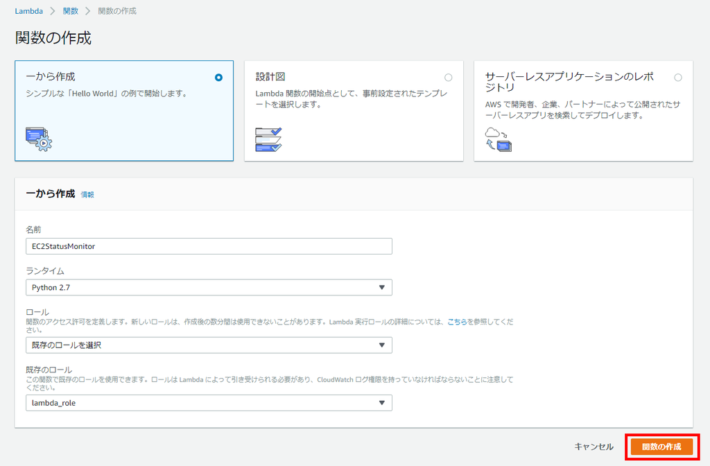 f:id:kurihara_fv:20181010174918p:plain