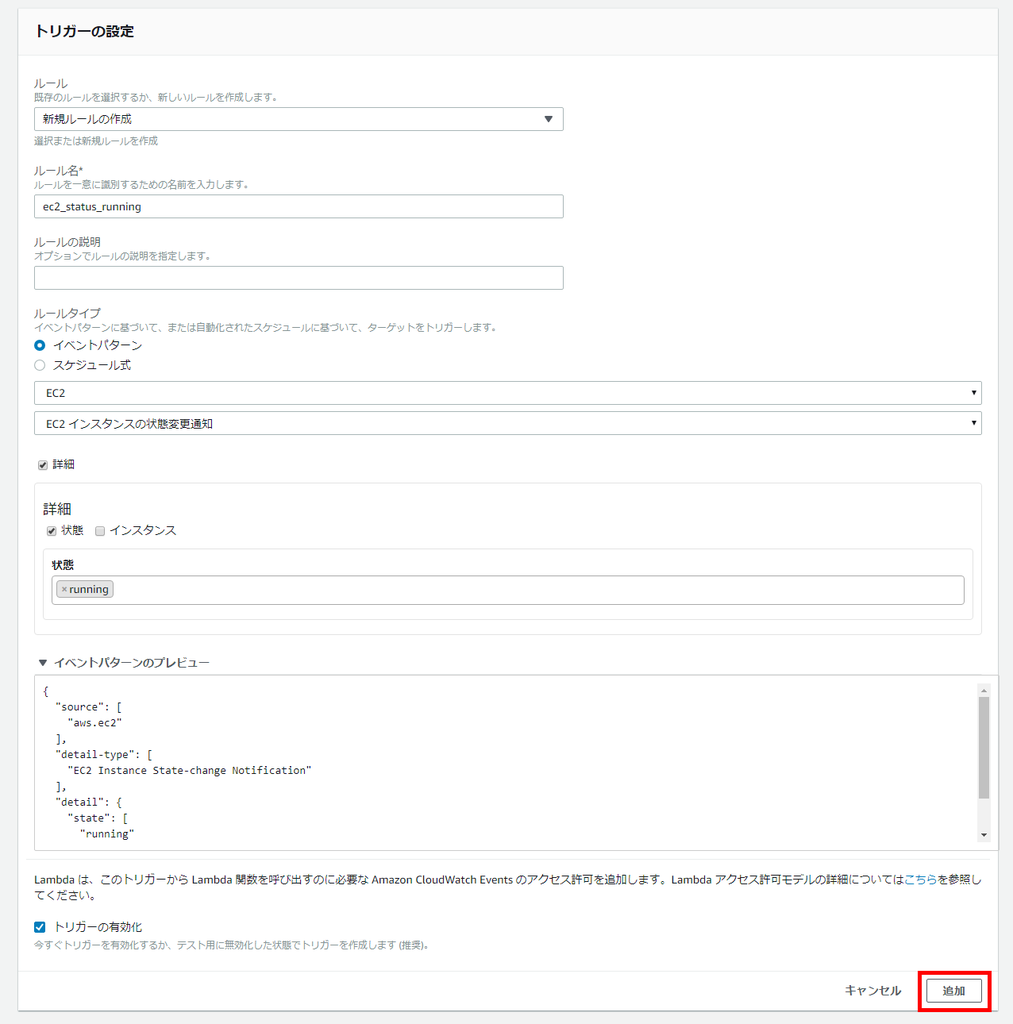 f:id:kurihara_fv:20181010174949p:plain