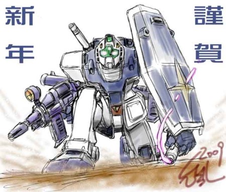 f:id:kurihiroshi:20090101004836j:image