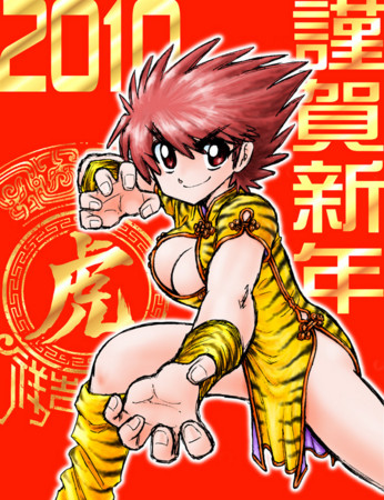 f:id:kurihiroshi:20100109200945j:image