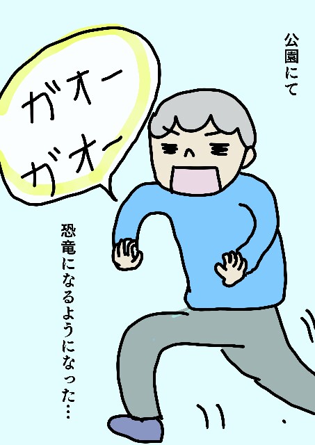 f:id:kurikabotya:20160921031857j:image