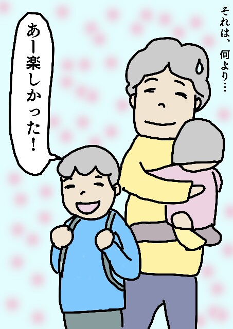 f:id:kurikabotya:20160921031905j:image