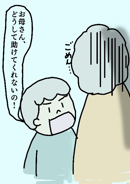 f:id:kurikabotya:20160921032029j:image