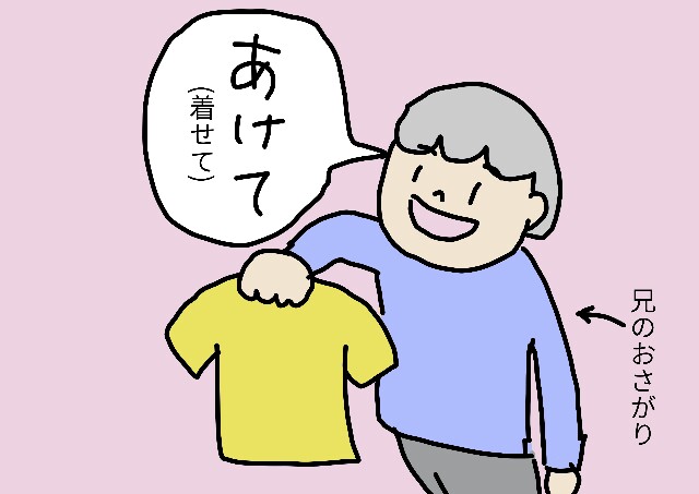 f:id:kurikabotya:20160921034618j:image
