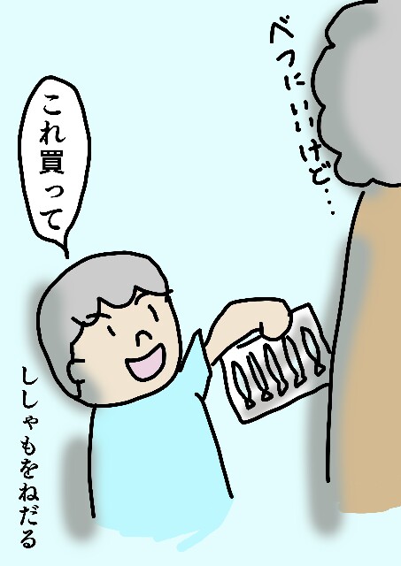 f:id:kurikabotya:20160923025916j:image