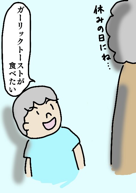 f:id:kurikabotya:20160923025922j:image