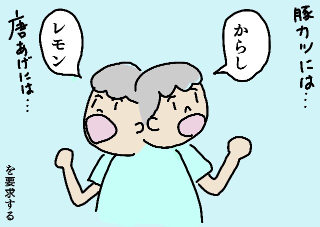 f:id:kurikabotya:20160923025927j:image