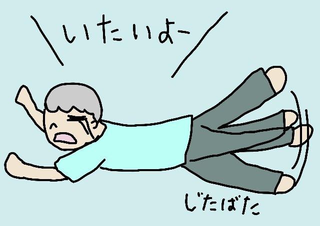 f:id:kurikabotya:20160926124754j:image