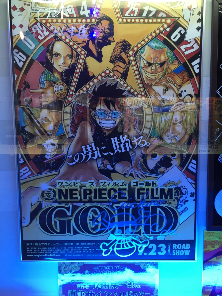 自由とは、支配とは。 それはとても晴れた日で。。。