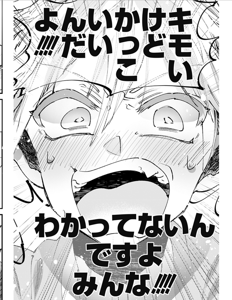 俺が思うに例えばあの子は透明少女。 それはとても晴れた日で。。。