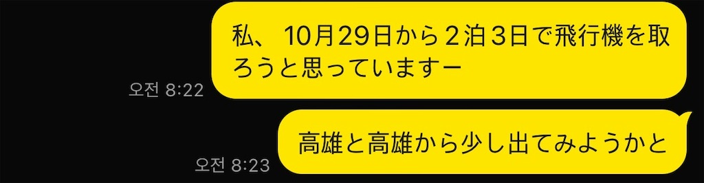 f:id:kurikri:20241201141847j:image