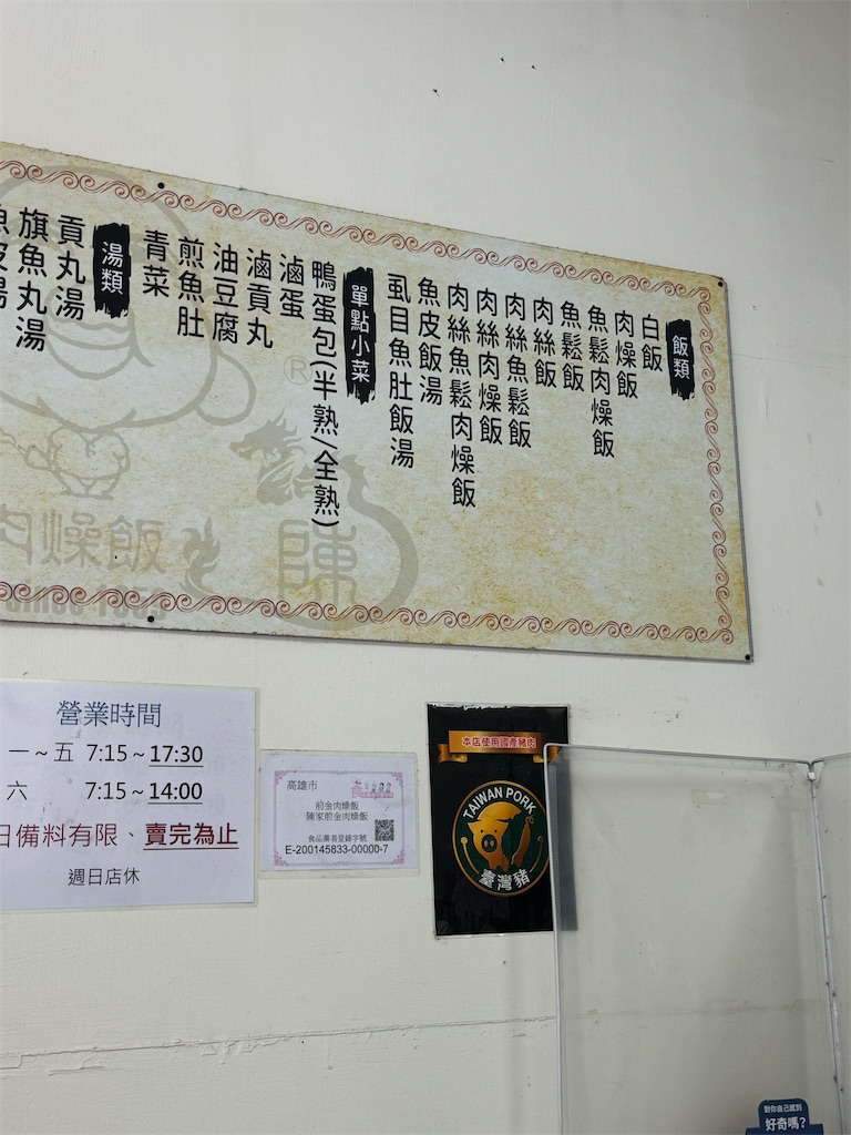 f:id:kurikri:20250303161458j:image