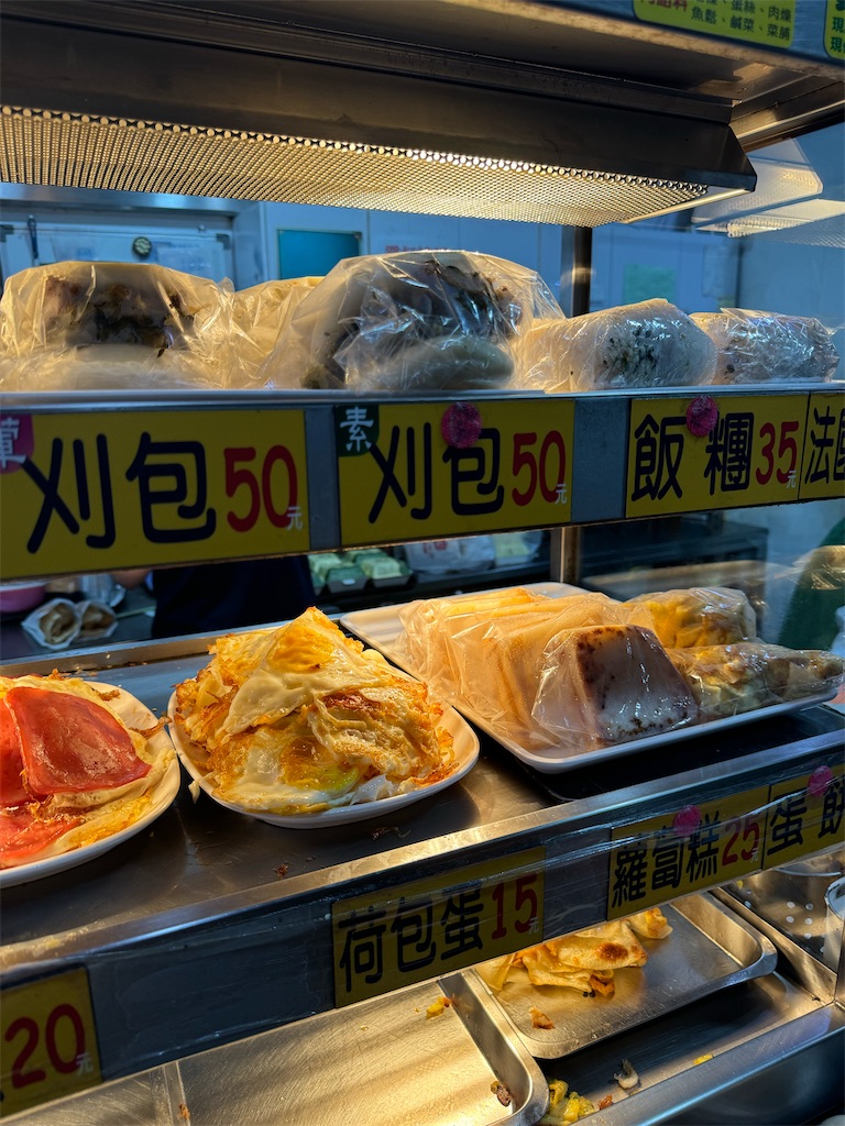 f:id:kurikri:20250330134952j:image