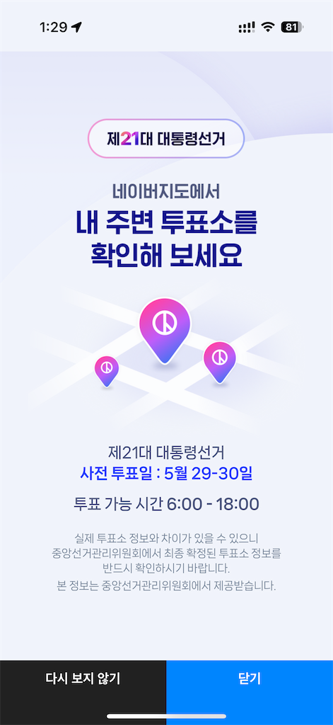 f:id:kurikri:20250603092019p:image