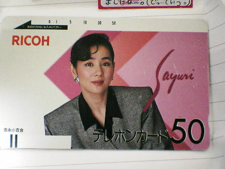 f:id:kurikuri-boy:20080324175522j:image