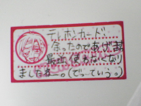 f:id:kurikuri-boy:20080324175540j:image