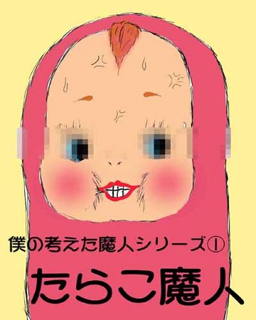 f:id:kurikuri-boy:20080429210331j:image