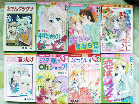 f:id:kurikuri-boy:20080730063937j:image