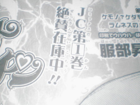 f:id:kurikuri-boy:20080906060643j:image