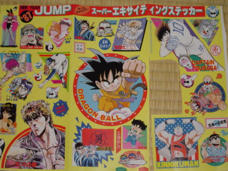 f:id:kurikuri-boy:20080926190848j:image