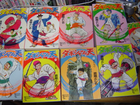 f:id:kurikuri-boy:20081004232916j:image