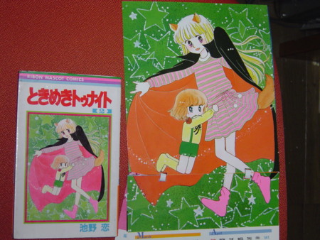 f:id:kurikuri-boy:20081009223205j:image